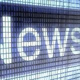 Комната Новостей