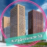 ЖК Изумрудные холмы