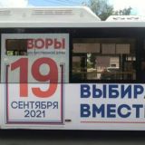 Arina147