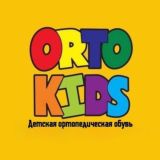 Ortokids - Ортопедическая обувь и стельки