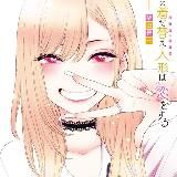 Эта фарфоровая кукла влюбилась