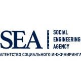 Social Engineering Agency (SEA)