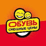 Смешные цены Донецк, Макеевка, Харцызск