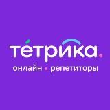 Онлайн-школа Тетрика | Родительский клуб