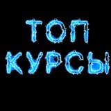 Новый канал @top_kyrsy
