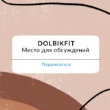DF - чат