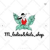M_ladies_kids’_shop
