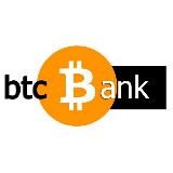 Инфор. канал для пользователей btcBank.com.ua. Актуальная информация об р2р обменах, работе сайта.