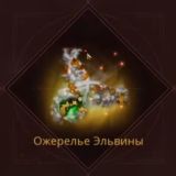 БУРЕНИЕ УБИВАЕТ