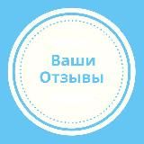 Отзывы Новикова