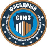 Фасадный союз Chat