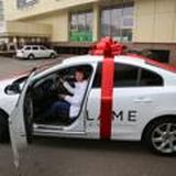 Авто с Орифлейм