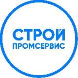 СТРОЙПРОМСЕРВИС| Новостройки Рязани