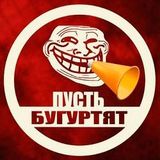 Изнанка Шоу Бизнеса