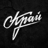 Край | Курск | Курская область