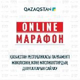 Таза Қазақстан - таза болашақ