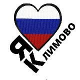 Климово_32