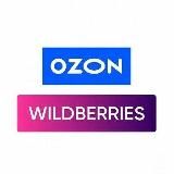 Wildberries / Ozon 0.2