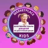 Marketplace kids 🫶