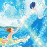 На твоей волне