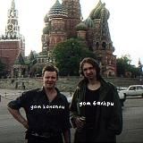 дом конопли. (возвращаюсь?)