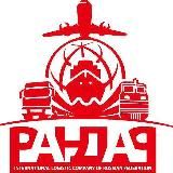 Морские и мультимодальные контейнерные перевозки