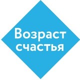 Возраст счастья. Проект Владимира Яковлева