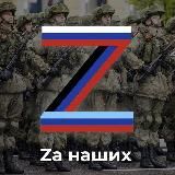 ВОЕННАЯ СПЕЦОПЕРАЦИЯ АРМИИ РОССИИ НА УКРАИНЕ