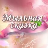 Хобби37 | Мыло37 - товары для рукоделия и хобби