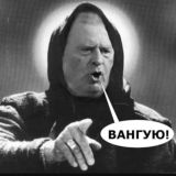 Чат | Ванга | Инвестиции