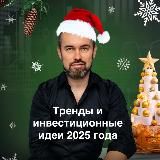 День Рождения школы TradeZone 🎉