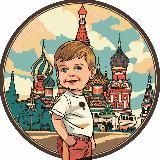 Москва для детей