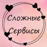 🎁СЛОЖНЫЕ СЕРВИСЫ ДЛЯ ЗАРАБОТКА НА ЗАДАНИЯХ 🎁