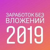 Aliexpress Халява