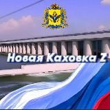 ⸙ꠋꠋꠋꠋꠋꠋꠋꠋꠋꠋꠋꠋꠋꠋꠋꠋꠋꠋꠋꠋꠋꠋꠋꠋꠋꠋꠋꠋꠋꠋꠋ𝓝𝓸𝓿𝓪𝔂𝓪_𝓚𝓪𝓱𝓸𝓿𝓴𝓪⸙ꠋꠋꠋꠋꠋꠋꠋꠋꠋꠋꠋꠋꠋꠋꠋꠋꠋꠋꠋꠋꠋꠋꠋꠋꠋꠋꠋꠋꠋꠋꠋꠋꠋꠋ™🅉ɬ์์์์์ััััััััััุุุุุุุุุุุุุุ