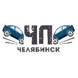 Челябинск | ТОП НОВОСТИ