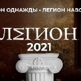 100балльный репетитор слив | Легион | стобалльный бесплатно
