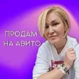 ШКАФ. ОТКРОЙ ДЛЯ АВИТО