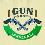 АРСЕНАЛ ОРУЖИЕ