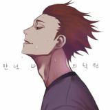 ОбСужДаЛкА ТеНдО