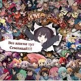 Anime Baza | Аниме База