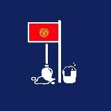 Услуги / Клининг / Уборка / Москва 🔴