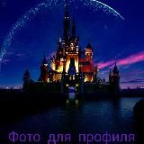 🍁#ФоТо_ДлЯ_пРоФиЛя🍃🔥