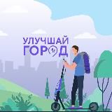 Улучшай город. Карьера в МосТрансПроекте