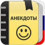 АНЕКДОТЫ😂