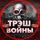 Фулл с ТикТока