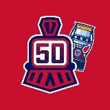 50 оттенков бронепоезда | ХК «Локомотив» Ярославль