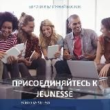 Livegood, интересное, +заработок в интернете