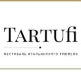 Tartufi.ru_Чат