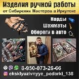 @eksklyuzivnyye_podarki_138